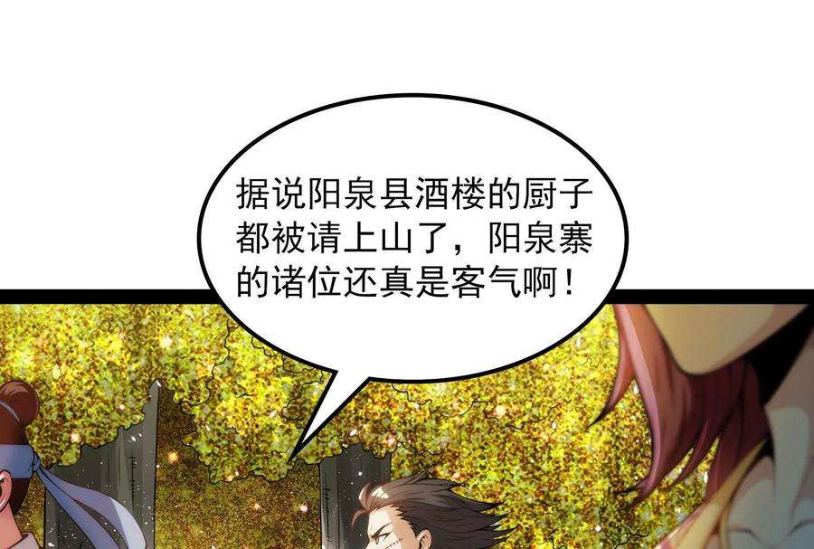 打爆诸天59话 你什么目的，谁派来的
