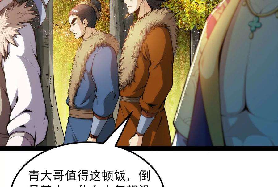 打爆诸天59话 你什么目的，谁派来的