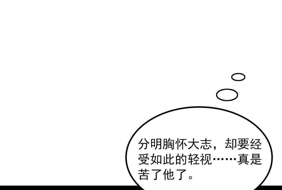 打爆诸天59话 你什么目的，谁派来的