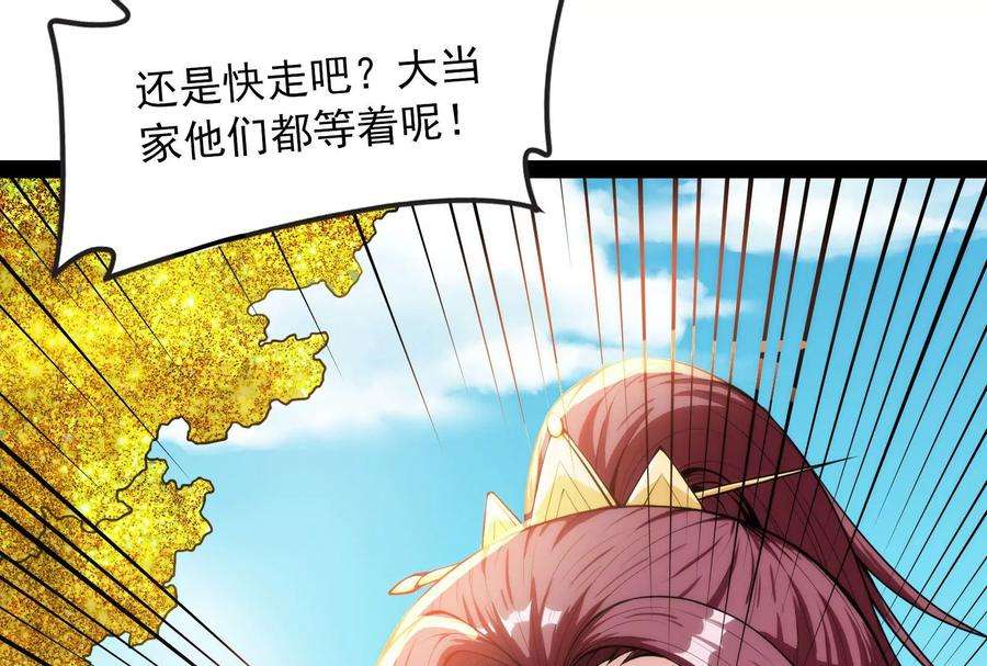 打爆诸天59话 你什么目的，谁派来的