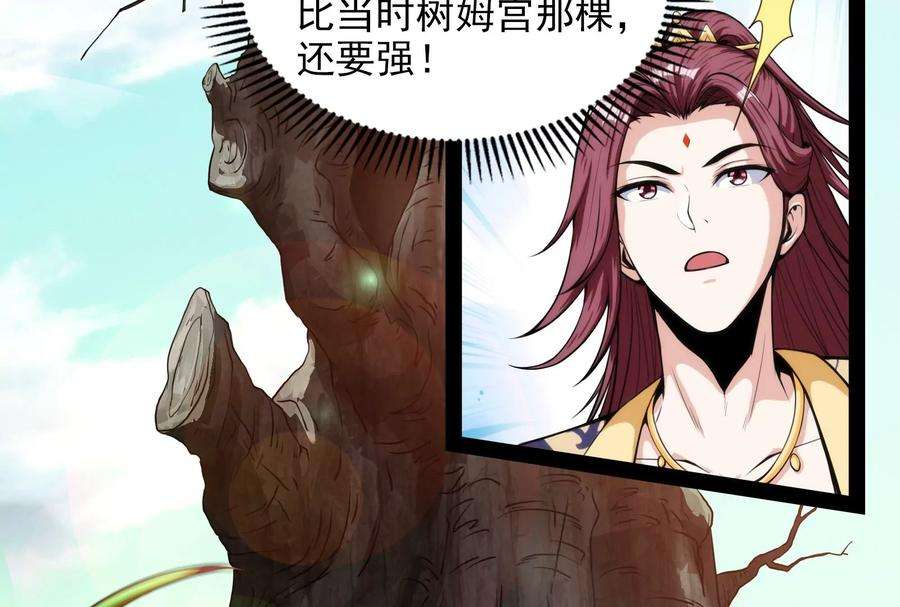 打爆诸天59话 你什么目的，谁派来的