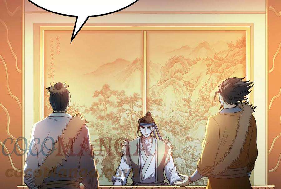 打爆诸天59话 你什么目的，谁派来的