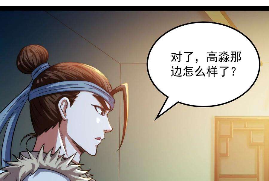 打爆诸天59话 你什么目的，谁派来的