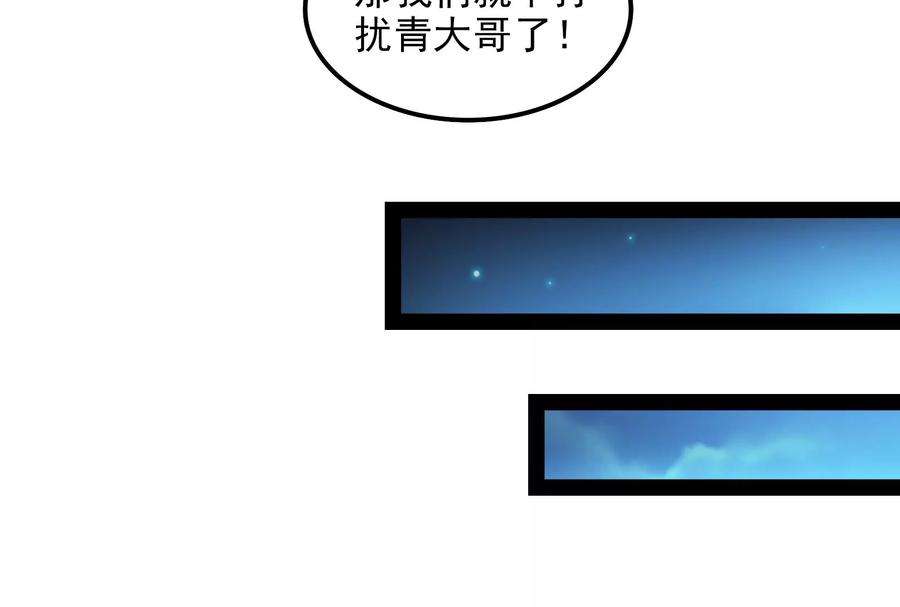 打爆诸天59话 你什么目的，谁派来的