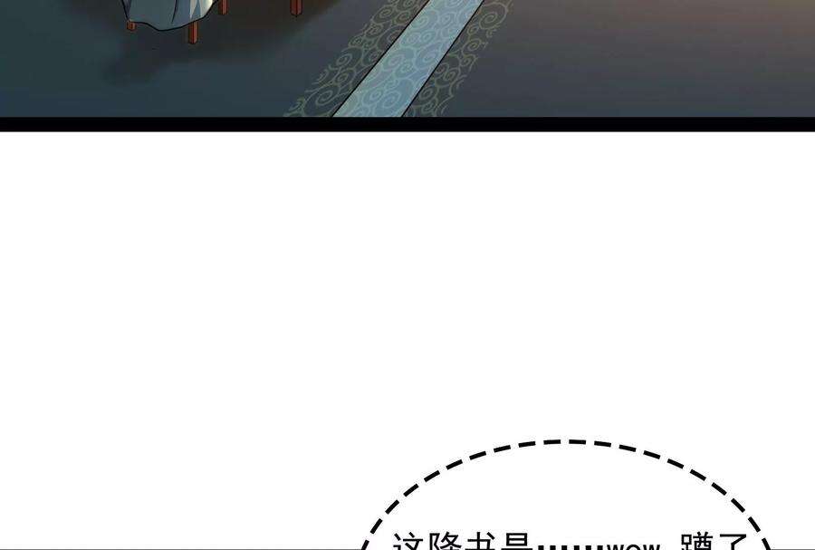 打爆诸天59话 你什么目的，谁派来的