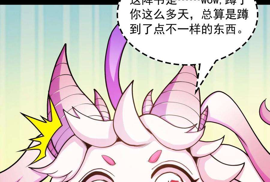打爆诸天59话 你什么目的，谁派来的