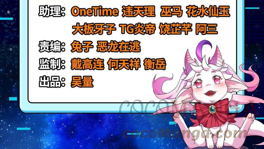 打爆诸天59话 你什么目的，谁派来的