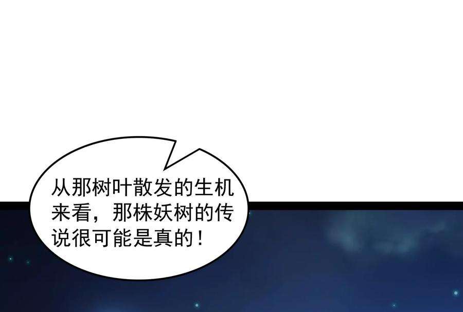 打爆诸天59话 你什么目的，谁派来的