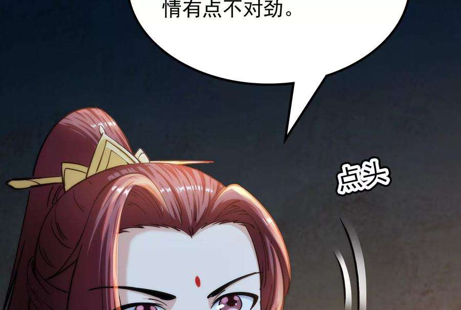 打爆诸天59话 你什么目的，谁派来的