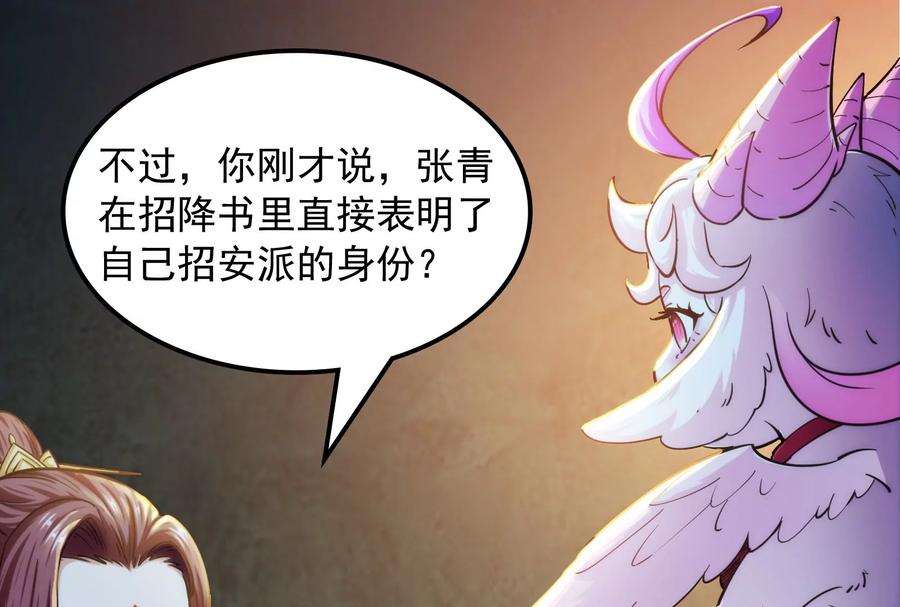 打爆诸天59话 你什么目的，谁派来的