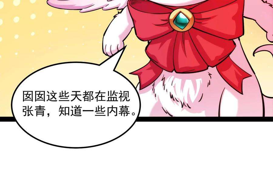 打爆诸天59话 你什么目的，谁派来的