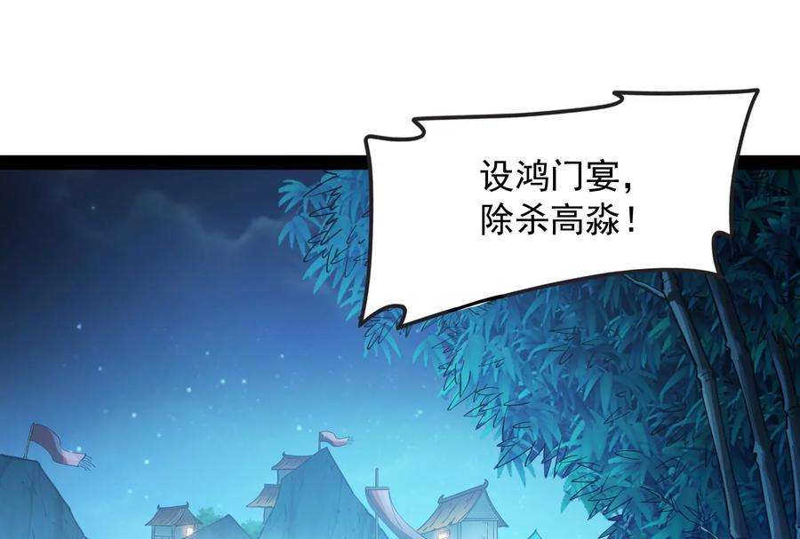打爆诸天59话 你什么目的，谁派来的