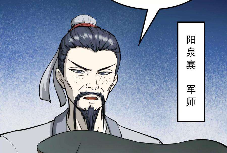 打爆诸天59话 你什么目的，谁派来的