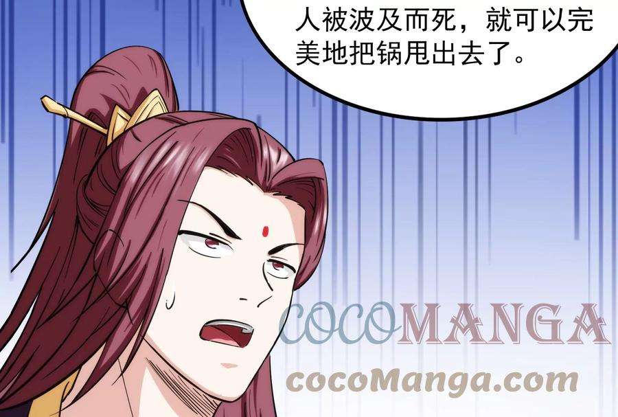 打爆诸天59话 你什么目的，谁派来的