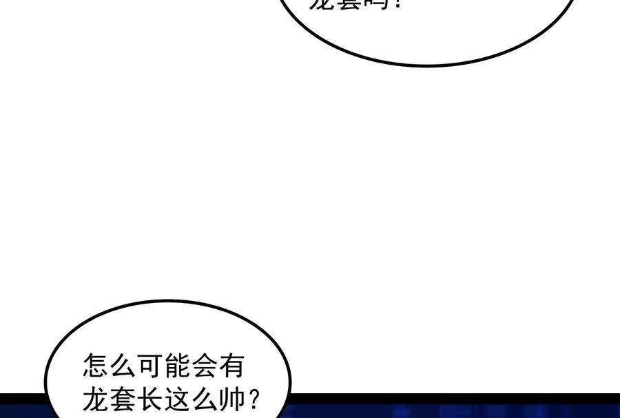打爆诸天59话 你什么目的，谁派来的