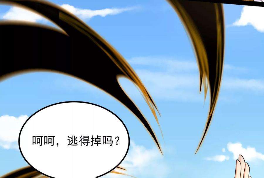 打爆诸天60话 树妖！再见树妖！