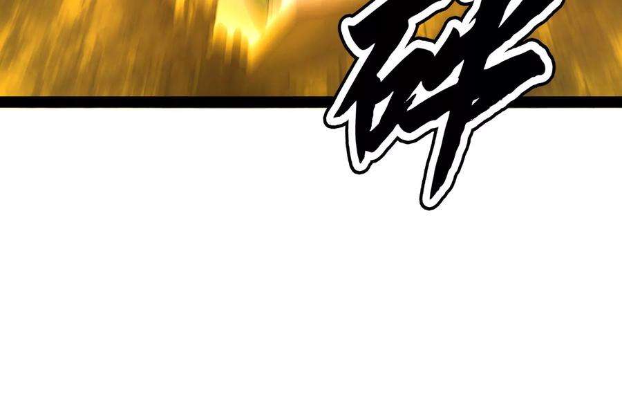 打爆诸天60话 树妖！再见树妖！