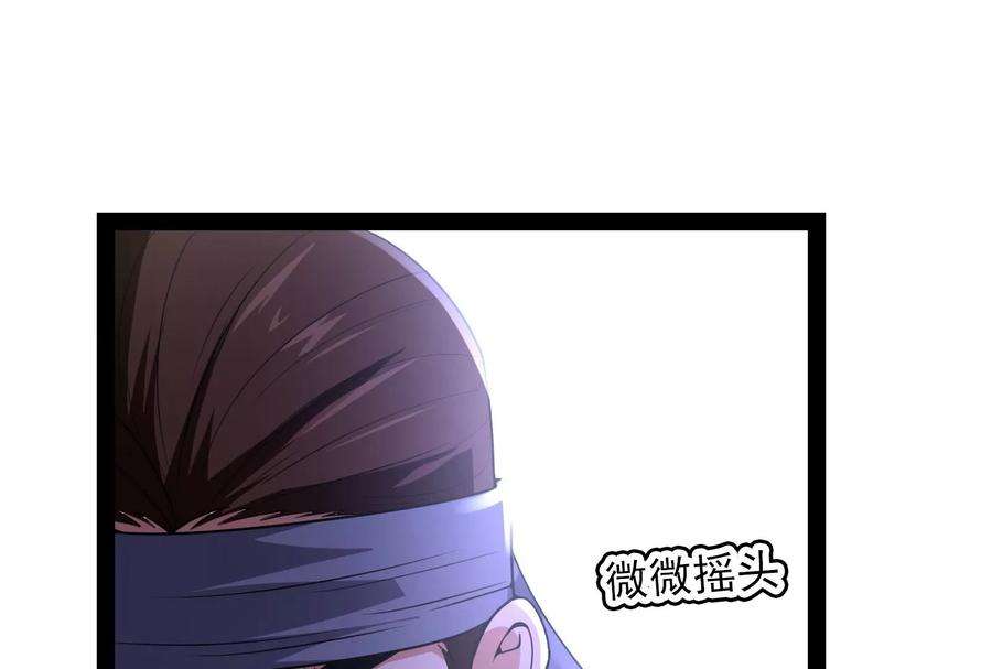 打爆诸天60话 树妖！再见树妖！