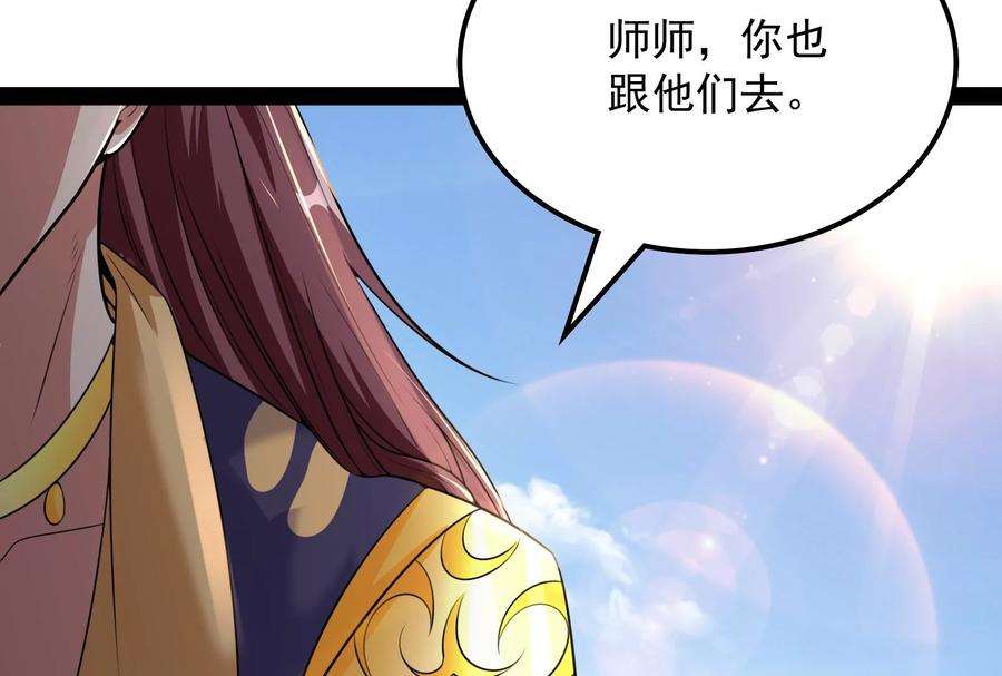打爆诸天60话 树妖！再见树妖！