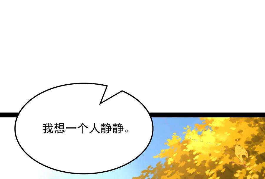 打爆诸天60话 树妖！再见树妖！
