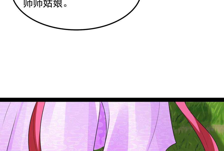 打爆诸天60话 树妖！再见树妖！