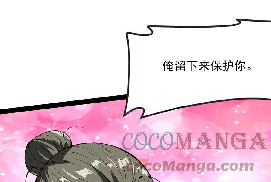 打爆诸天60话 树妖！再见树妖！