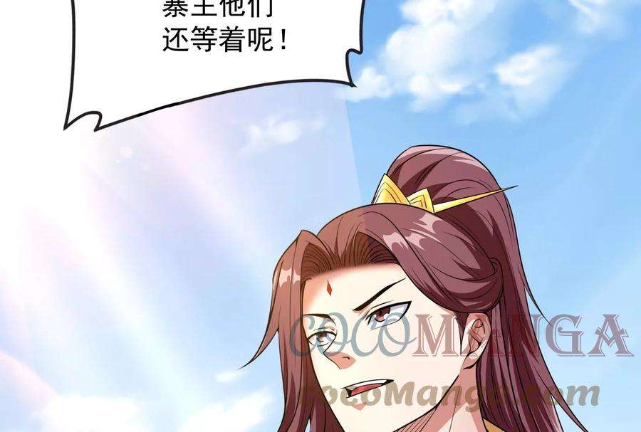 打爆诸天60话 树妖！再见树妖！