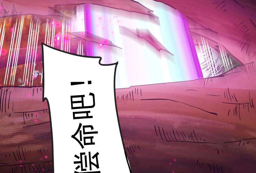 打爆诸天61话 跨界小白脸