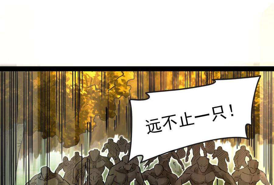 打爆诸天61话 跨界小白脸