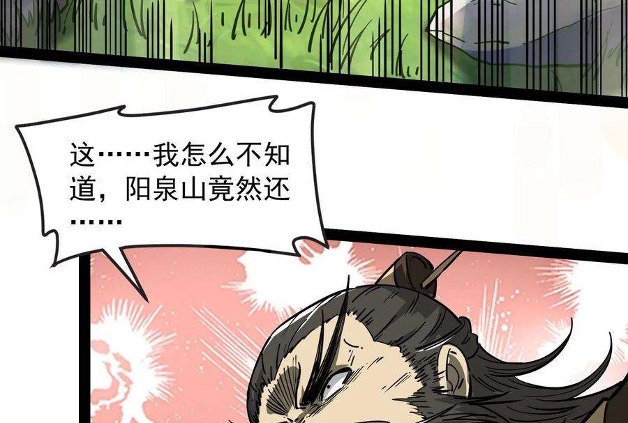 打爆诸天61话 跨界小白脸