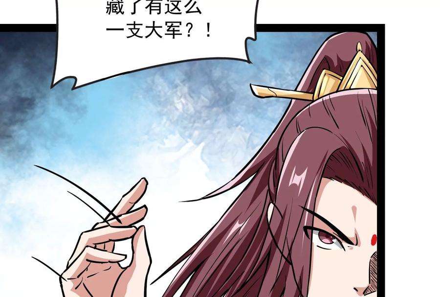 打爆诸天61话 跨界小白脸