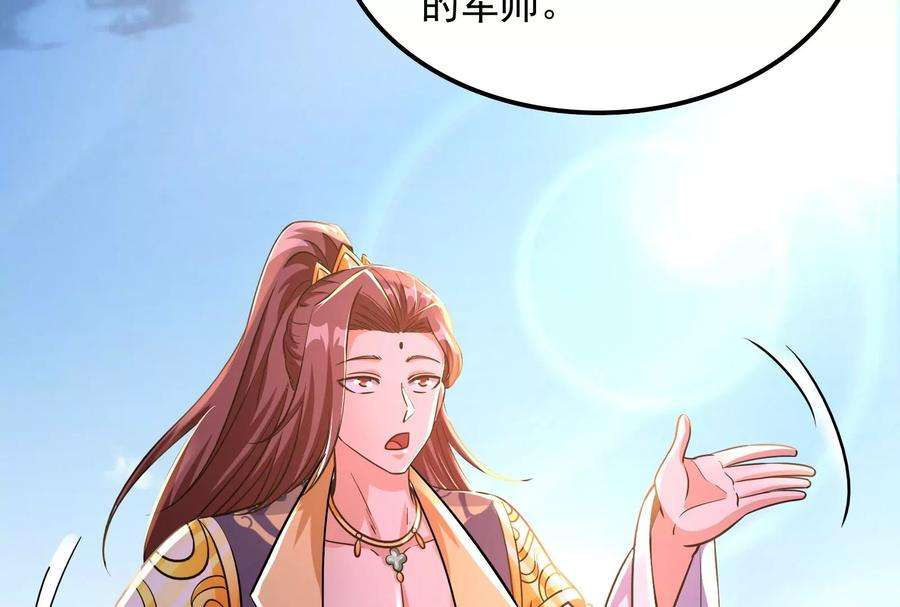 打爆诸天61话 跨界小白脸