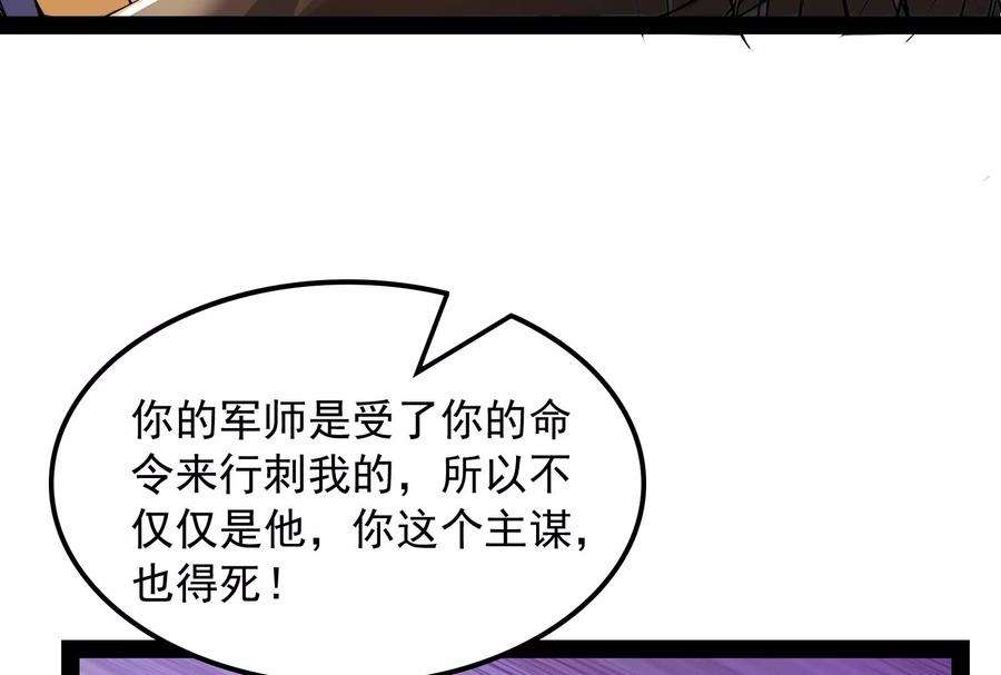打爆诸天61话 跨界小白脸