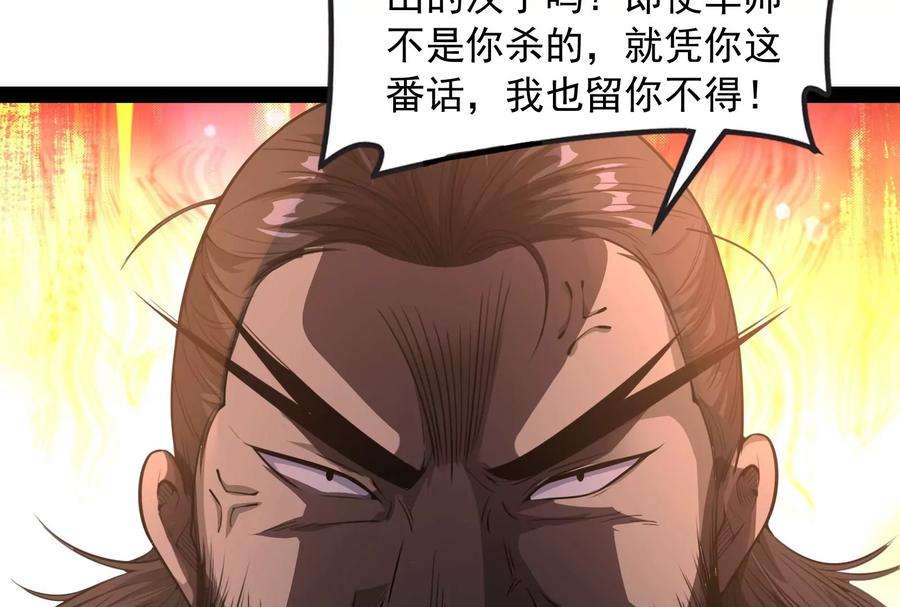 打爆诸天61话 跨界小白脸