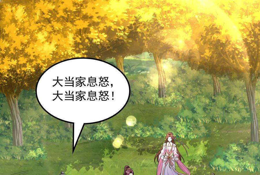 打爆诸天61话 跨界小白脸