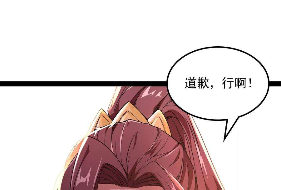 打爆诸天61话 跨界小白脸