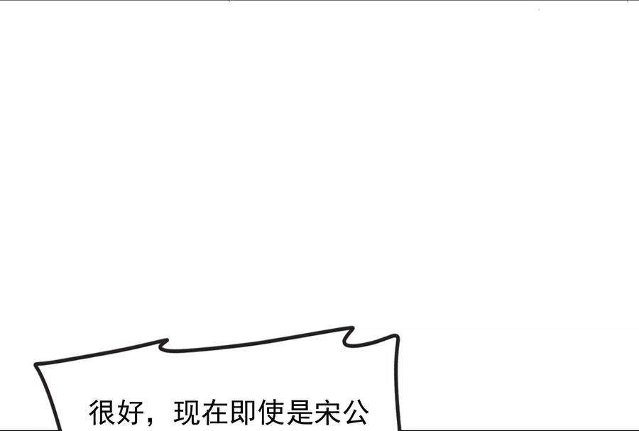 打爆诸天61话 跨界小白脸
