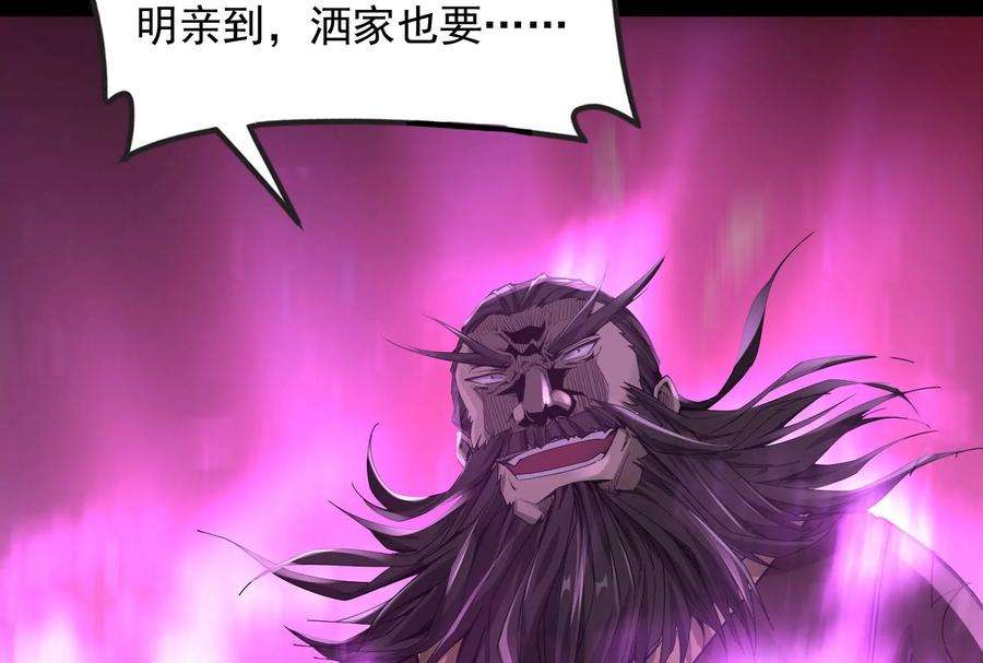 打爆诸天61话 跨界小白脸