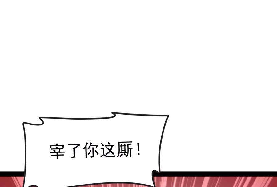 打爆诸天61话 跨界小白脸