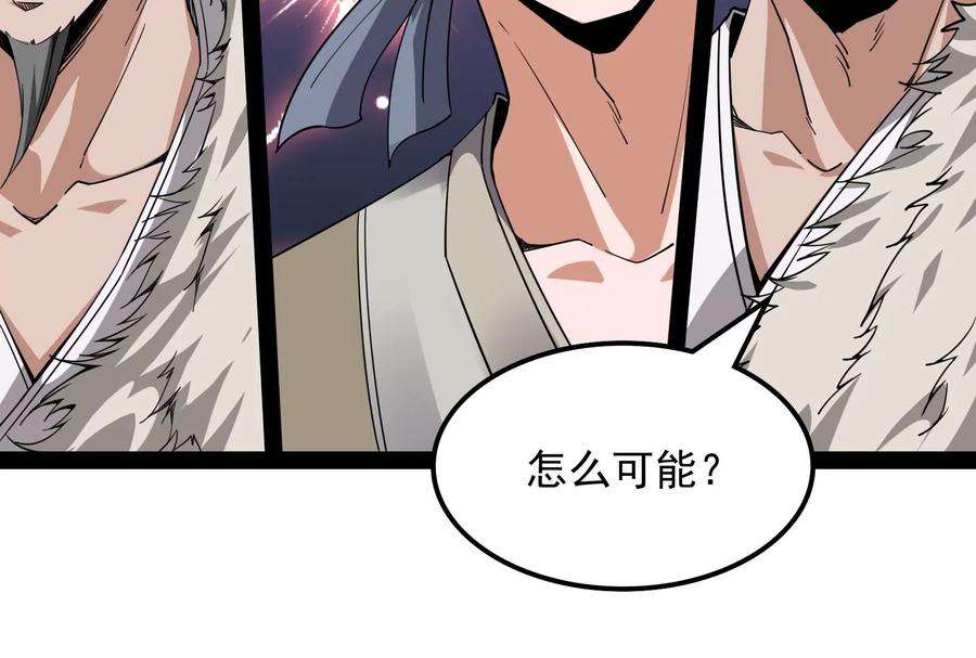 打爆诸天61话 跨界小白脸