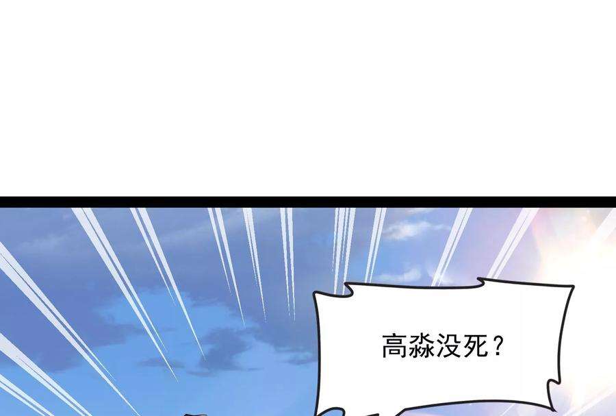 打爆诸天61话 跨界小白脸