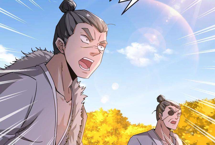打爆诸天61话 跨界小白脸