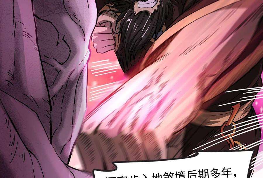打爆诸天61话 跨界小白脸
