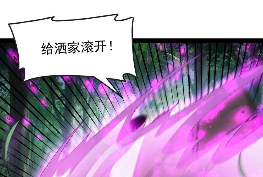 打爆诸天62话 1V1男人大战？