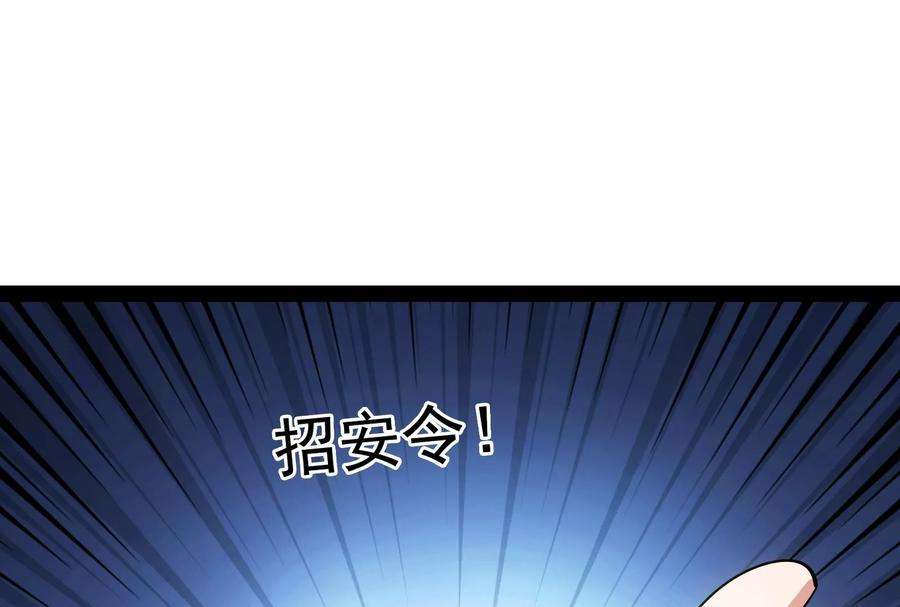 打爆诸天62话 1V1男人大战？