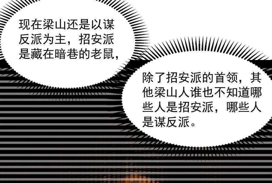 打爆诸天62话 1V1男人大战？