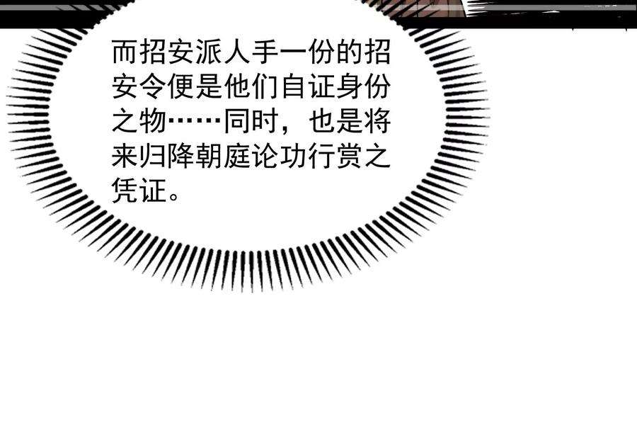 打爆诸天62话 1V1男人大战？