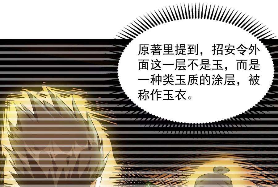 打爆诸天62话 1V1男人大战？