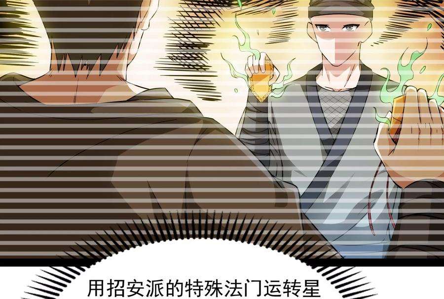 打爆诸天62话 1V1男人大战？