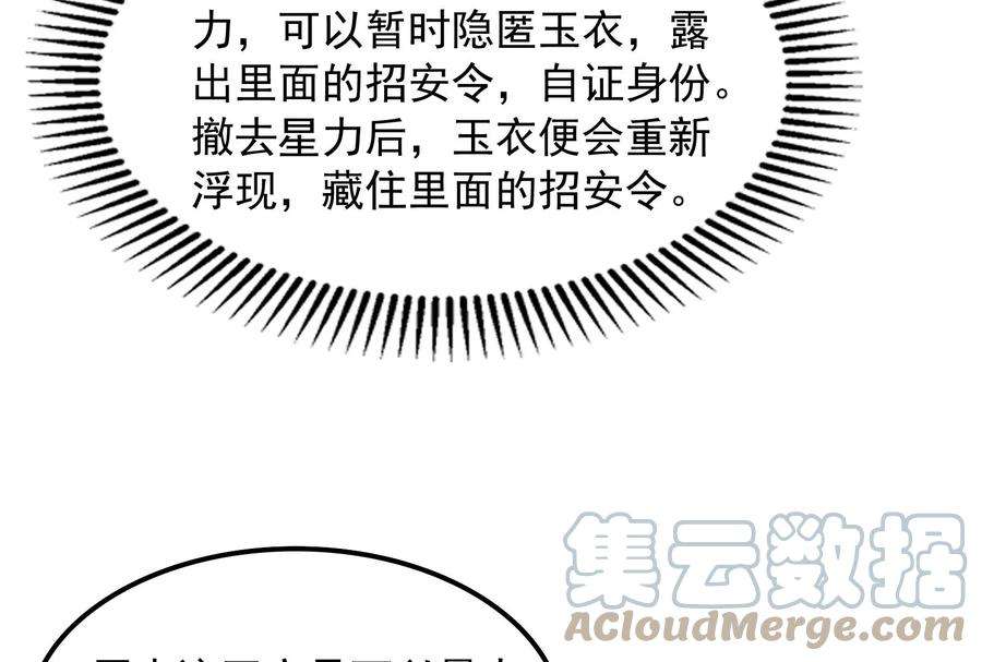 打爆诸天62话 1V1男人大战？